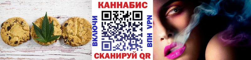 Canna-Cookies конопля  как найти наркотики  Санкт-Петербург 