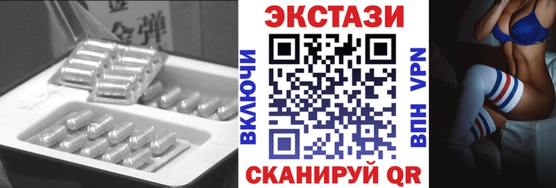 ЭКСТАЗИ Cube  купить наркотик  Санкт-Петербург 