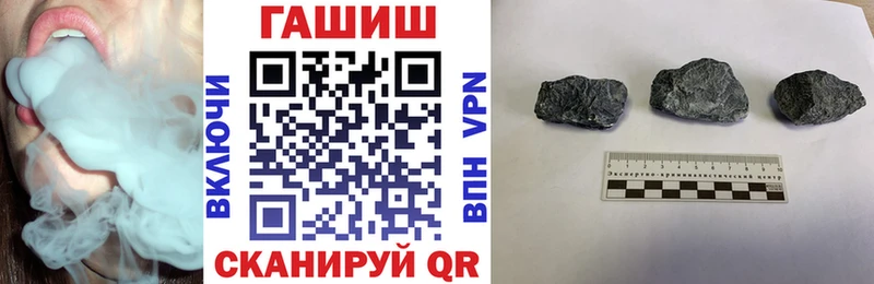 купить наркотик Санкт-Петербург ГАШИШ VHQ