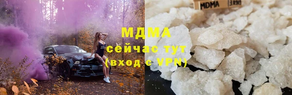 мефедрон VHQ Беломорск