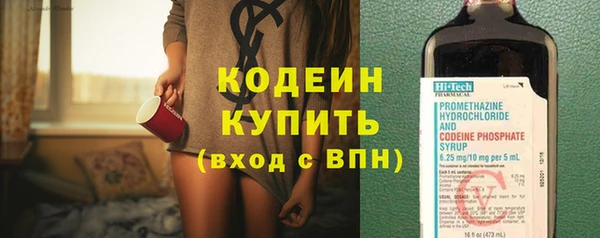 мефедрон VHQ Беломорск