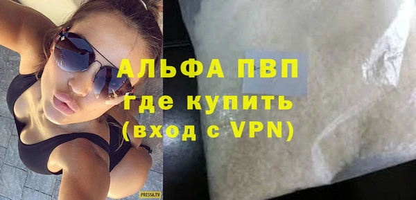 таблы Белокуриха