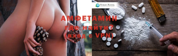 таблы Белокуриха