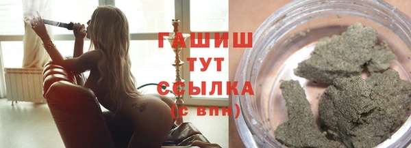 таблы Белокуриха