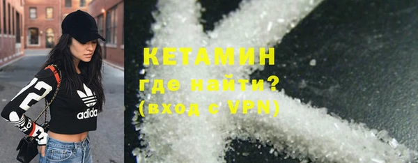 таблы Белокуриха