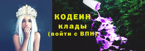 мефедрон VHQ Беломорск
