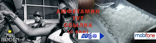 мефедрон VHQ Беломорск