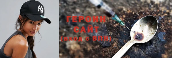 мефедрон VHQ Беломорск