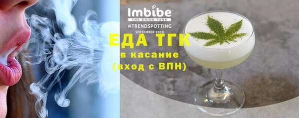 таблы Белокуриха