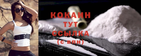 таблы Белокуриха