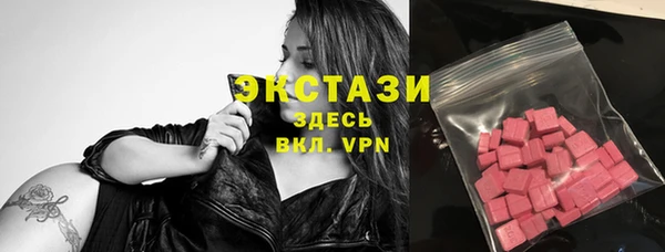 таблы Белокуриха