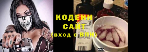 мефедрон VHQ Беломорск