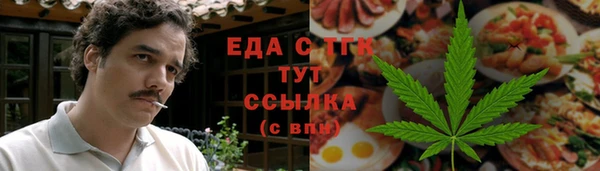 молекула духа Белоозёрский