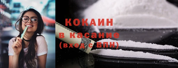 мефедрон VHQ Беломорск