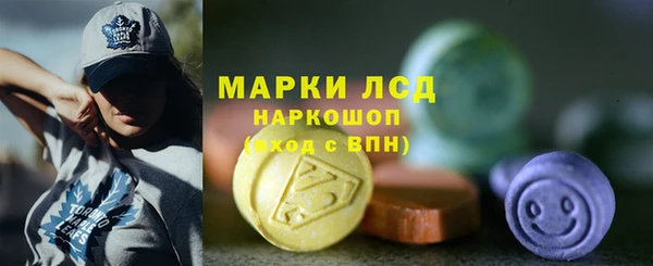 таблы Белокуриха