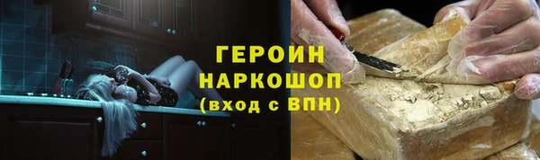 мефедрон VHQ Беломорск