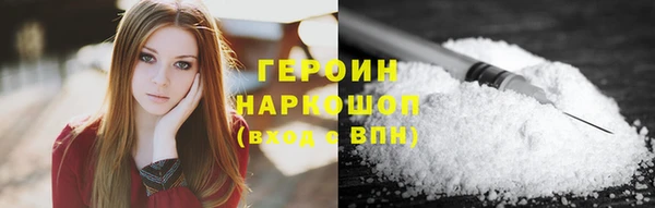 мефедрон VHQ Беломорск
