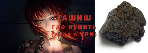 таблы Белокуриха