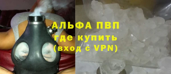 мескалин Ростов