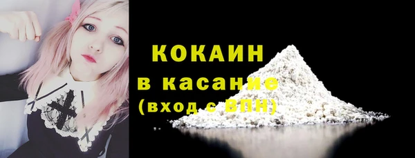 таблы Белокуриха