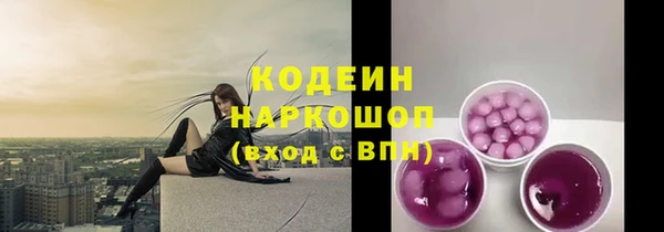мефедрон VHQ Беломорск