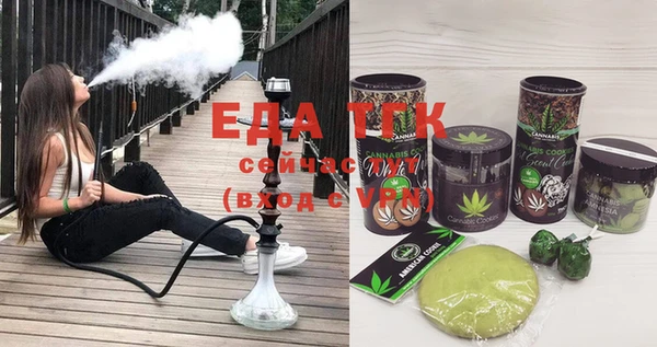 молекула духа Белоозёрский