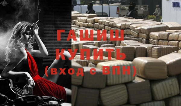 мефедрон VHQ Беломорск