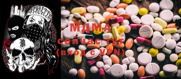 молекула духа Белоозёрский
