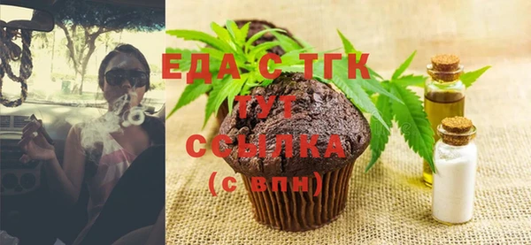 таблы Белокуриха