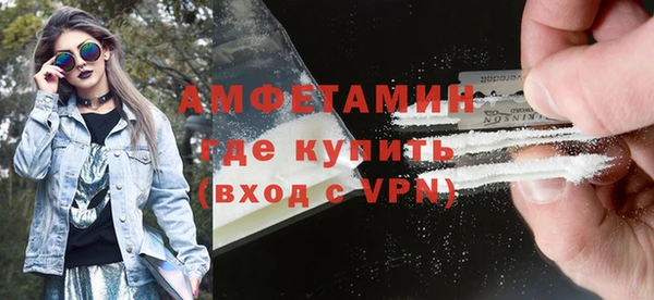 молекула духа Белоозёрский