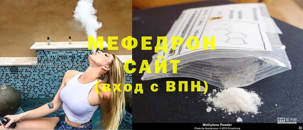 молекула духа Белоозёрский