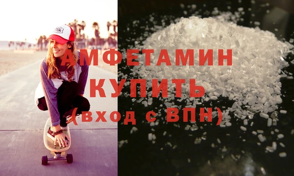 мефедрон VHQ Беломорск