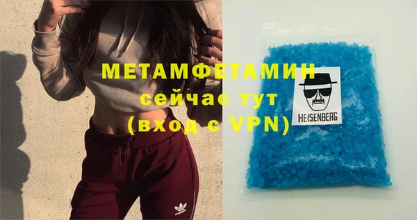мефедрон VHQ Беломорск