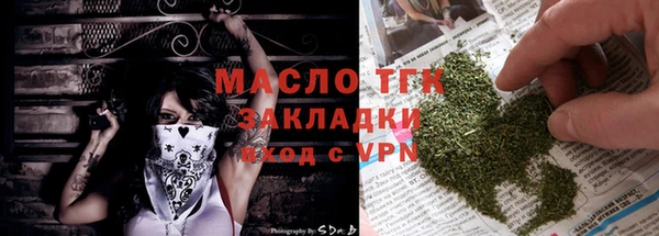 таблы Белокуриха