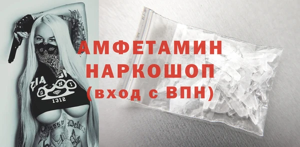 таблы Белокуриха