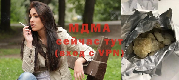 молекула духа Белоозёрский