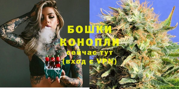 мефедрон VHQ Беломорск