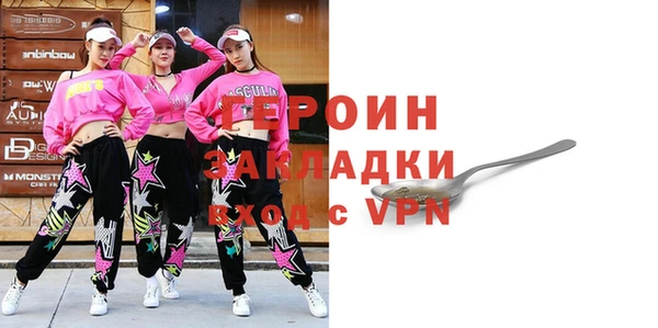 мефедрон VHQ Беломорск
