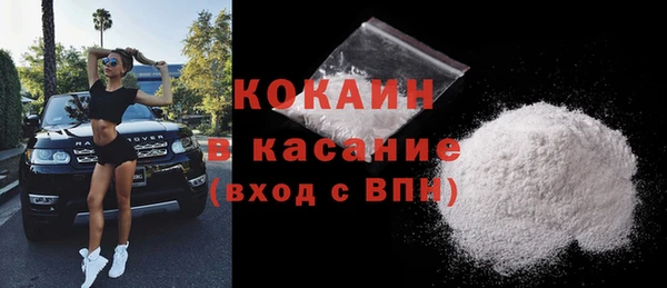 таблы Белокуриха