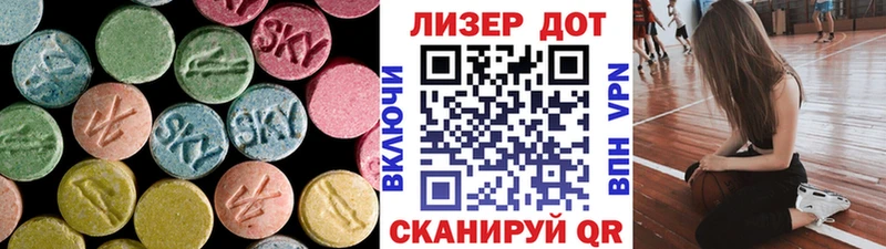 LSD-25 экстази ecstasy  Санкт-Петербург 