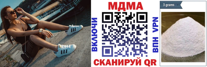 МДМА crystal  как найти закладки  Санкт-Петербург 