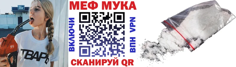 Меф mephedrone  darknet Telegram  Санкт-Петербург 
