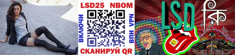 Марки 25I-NBOMe 1500мкг  где найти наркотики  Санкт-Петербург 