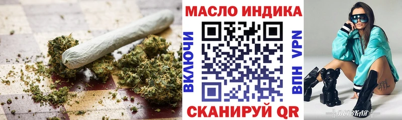 ТГК гашишное масло Санкт-Петербург