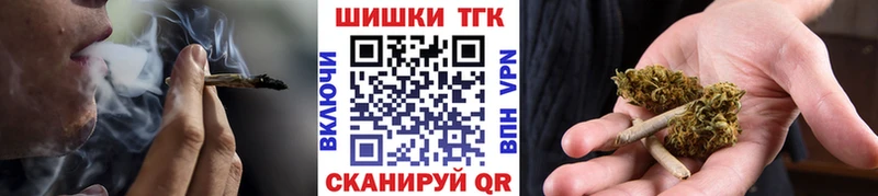 Бошки Шишки Ganja  Санкт-Петербург 